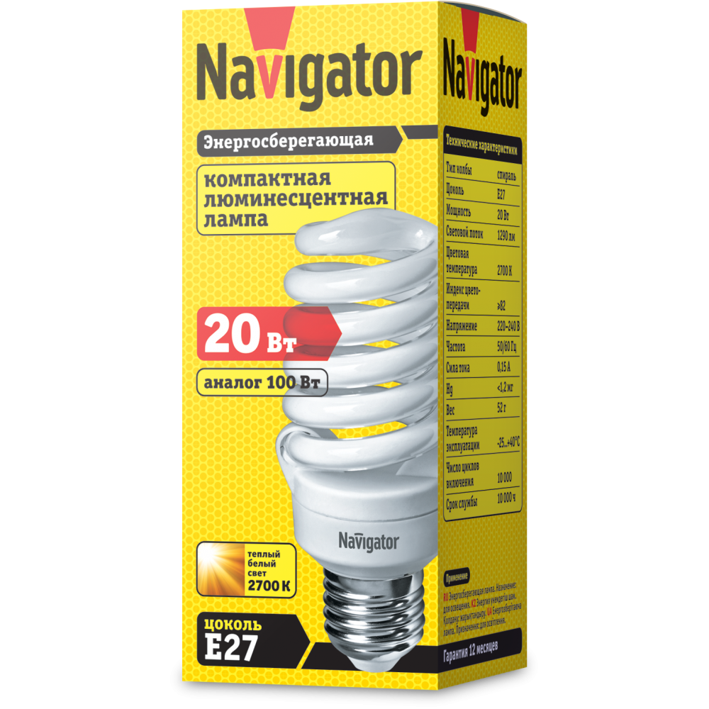 Лампа Navigator NCL-SF10-20-827-E27