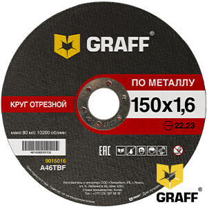 Круг (Диск) отрезной по металлу 150×1,6 мм GRAFF