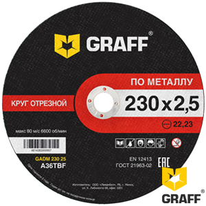 Круг (Диск) отрезной по металлу 230×2,5 мм GRAFF