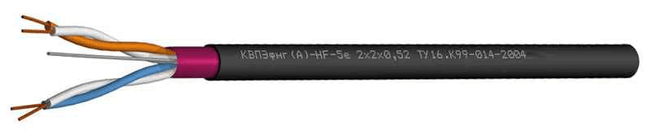 КВПЭфнг(А)-HF-5е 4х2х0,52 (распродажа)