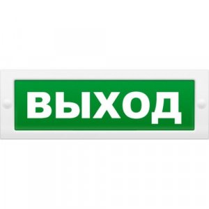 Молния-24 Выход