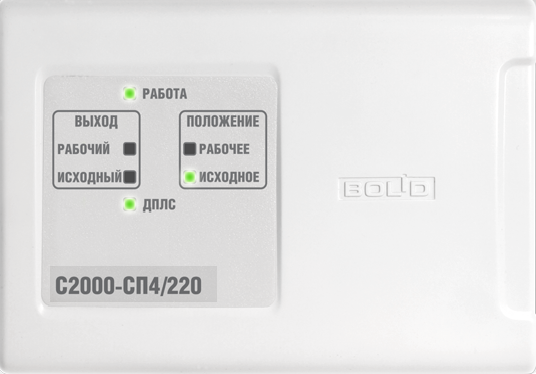 С2000-СП4/220