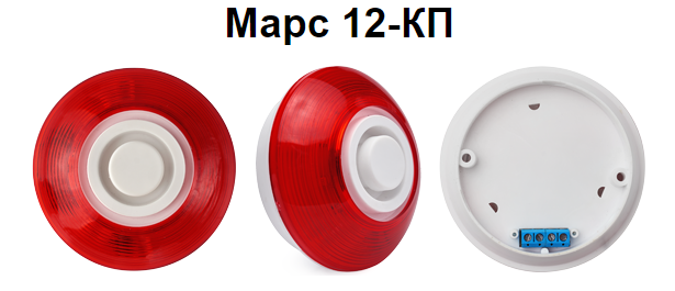 Марс 12-КП