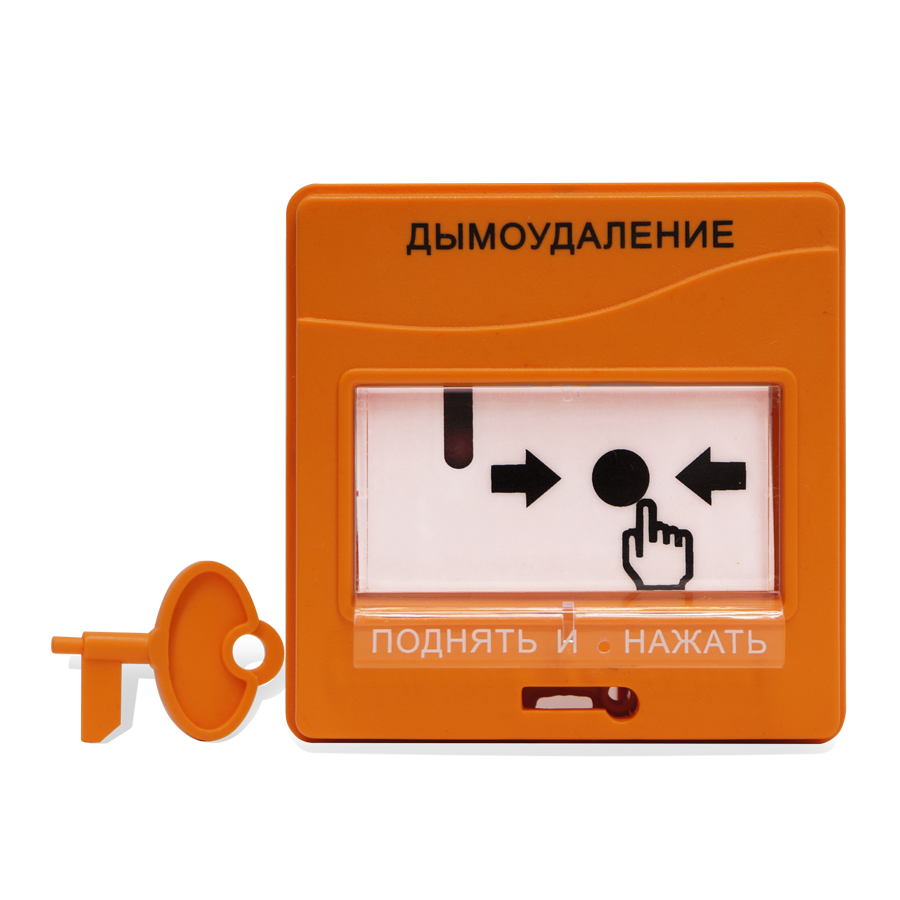 УДП 513-3АМ исп.02 (дымоудаление)