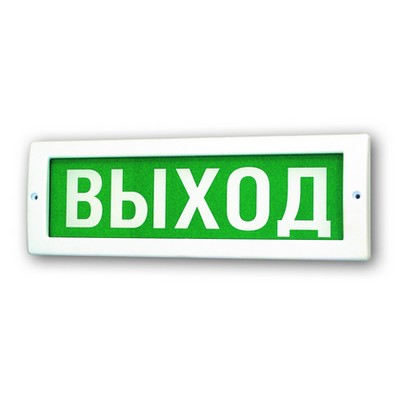 Молния-12 Выход