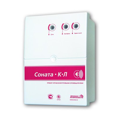 Соната КЛ
