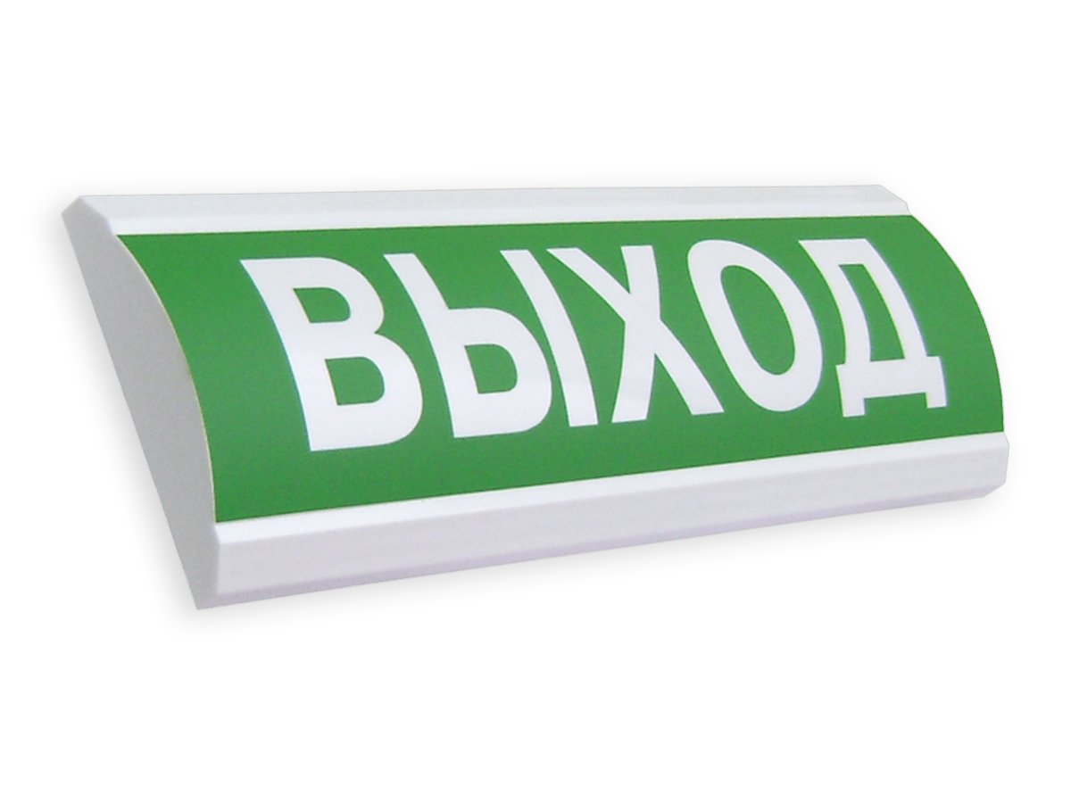 ЛЮКС-24 Выход