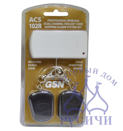 ACS-102R (Set 1+2) 500м.