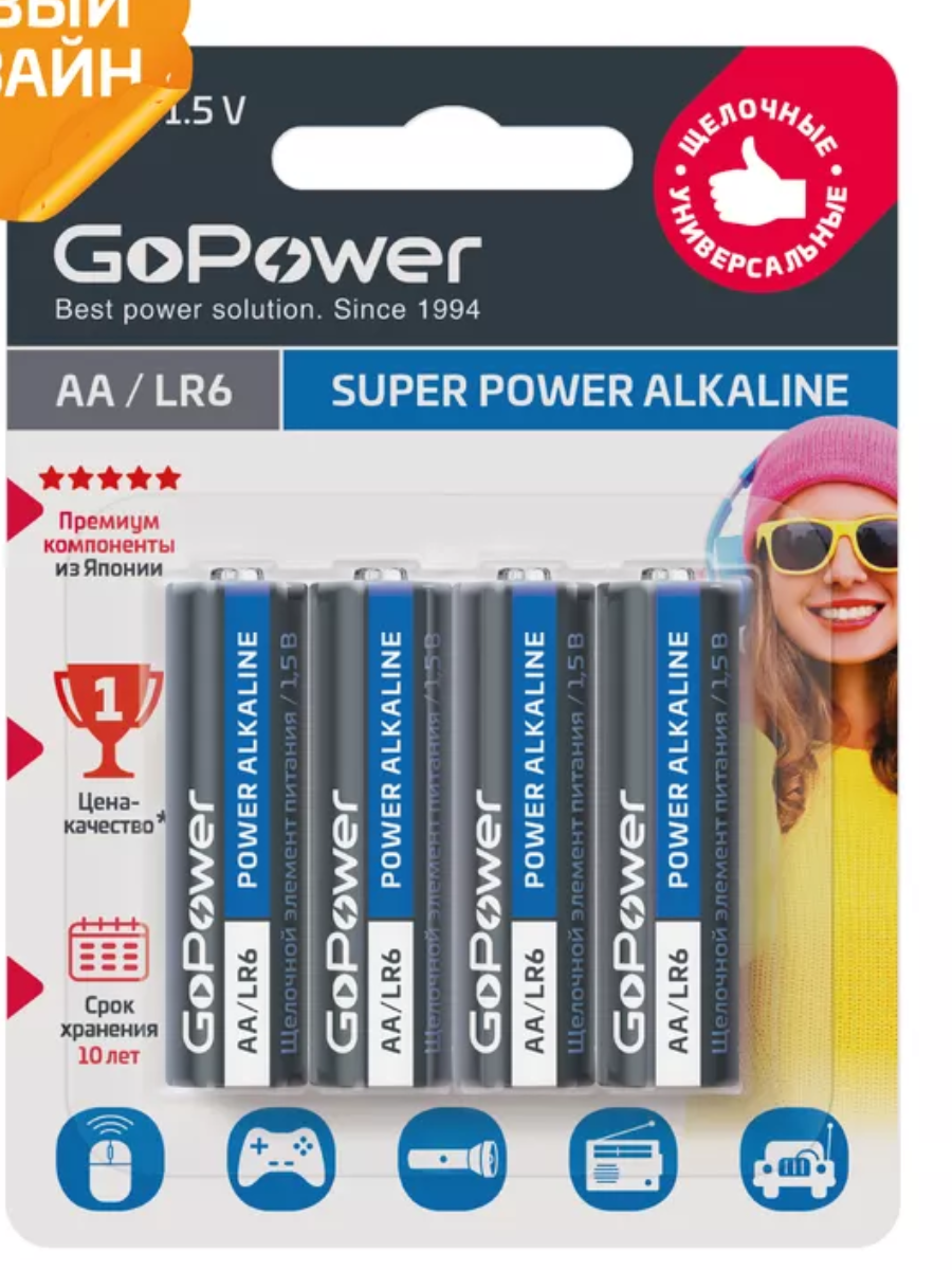Батарейка AA LR06 Alkaline 4шт/упак GoPower