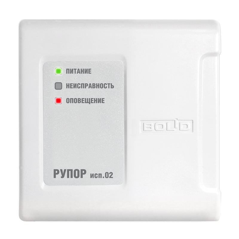 Рупор исп.02 2RS485