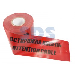 Лента сигнальная "Осторожно кабель" ЛСЭ 150 100 пм 150 мм Rexant (19-3015)