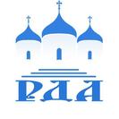 АНО ДПО "Русская духовная Академия"