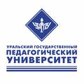 Уральский государственный педагогический университет