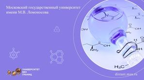 Как переводится на английский слово «прикладная математика»?