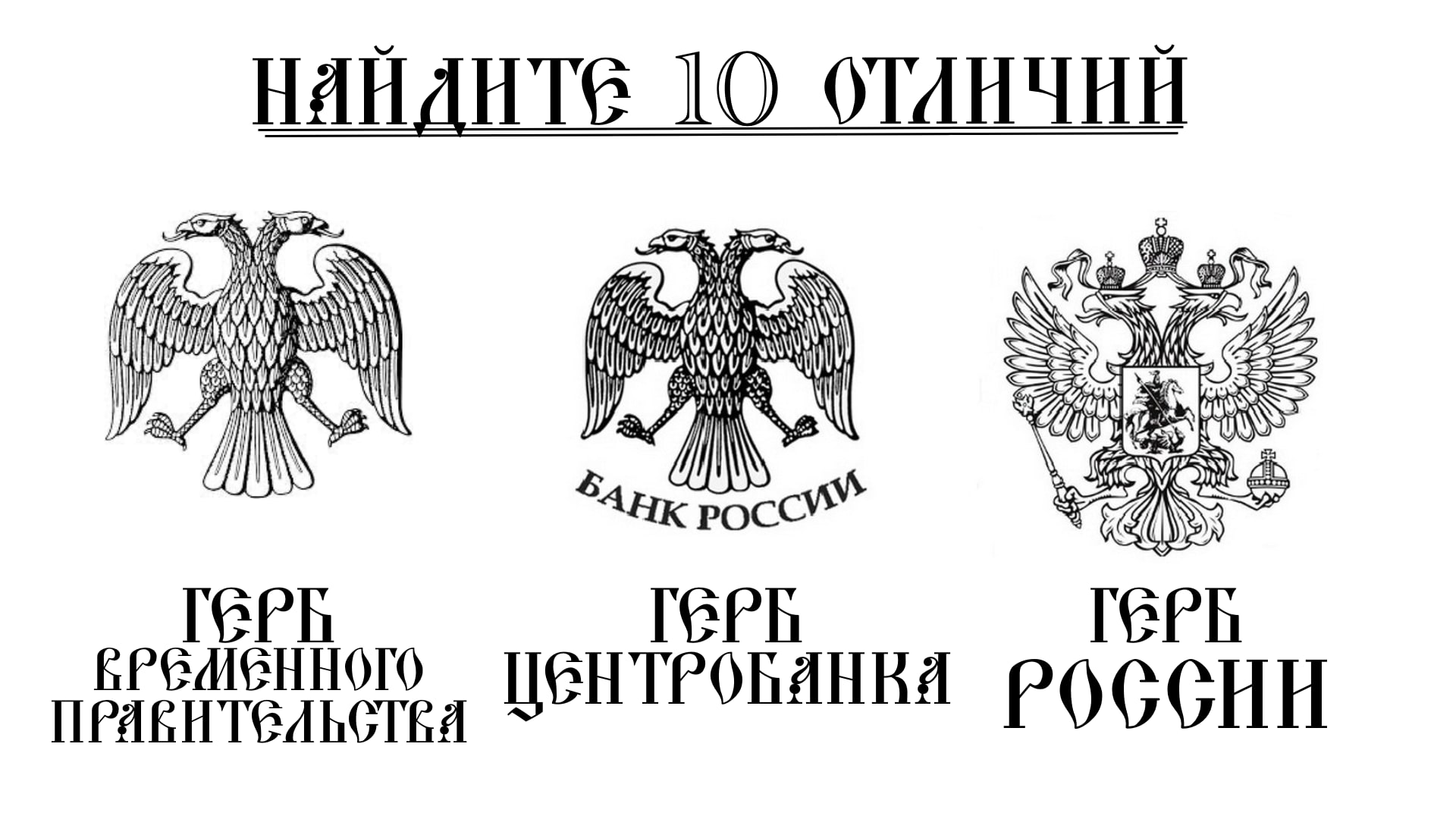 Падение курса рубля и что значит «ЦБ не справляется»