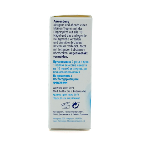 Spirularin NS (Nagelserum), Сыворотка для ногтей (10 мл)