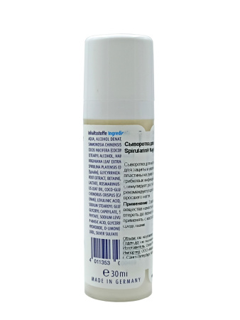 Spirularin NS (Nagelserum), Сыворотка для ногтей (30 мл)