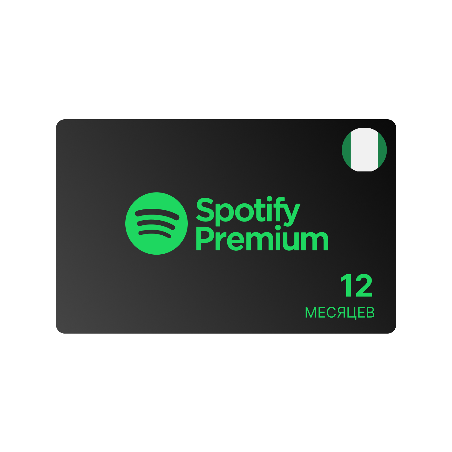 Алгоритмы Spotify: как сервис подбирает музыку именно для тебя