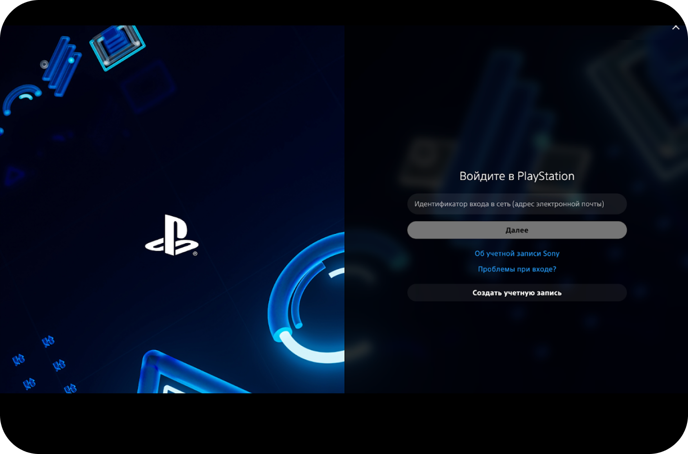 Как купить подписку PS Plus в России в 2025 году