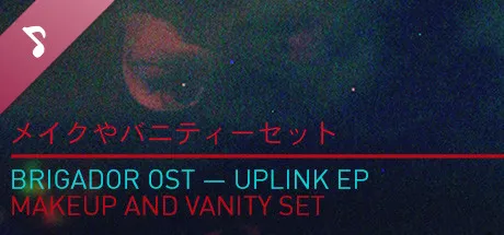 Brigador - Uplink EP