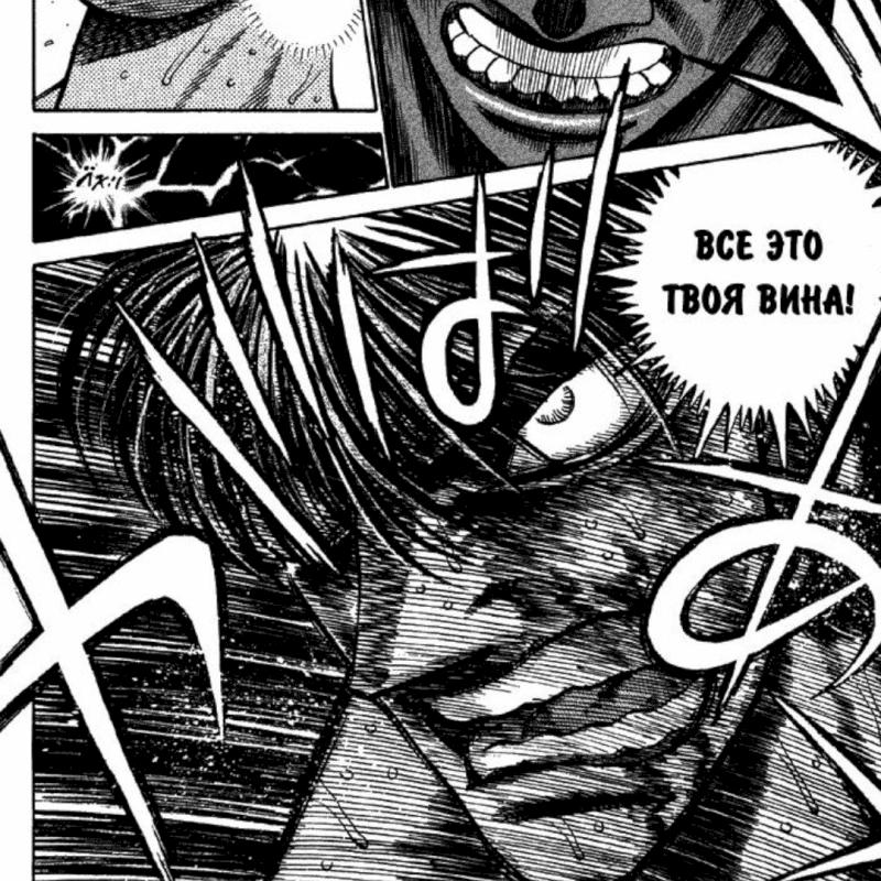 Фото профиля Отброс