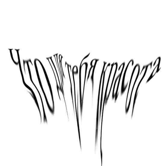 Фото профиля М Василен