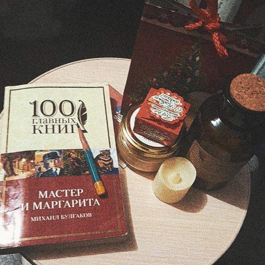 Фото профиля Мейринринка 