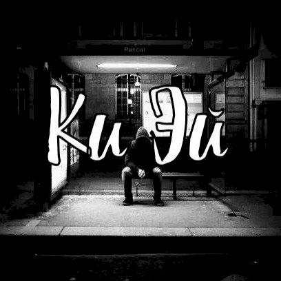 Фото профиля Владимир Кратко