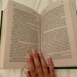 Фото профиля Паулина Лейн