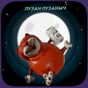 Фото профиля Пузан Пузаныч