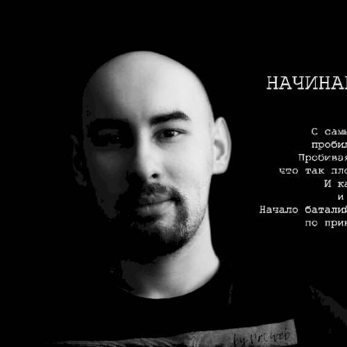 Фото профиля Павел Звонарев