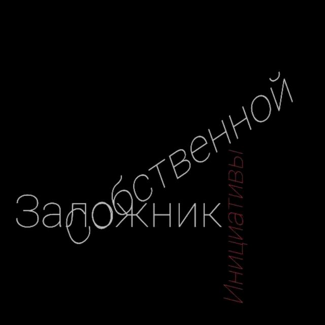 Фото профиля ЗСИ 