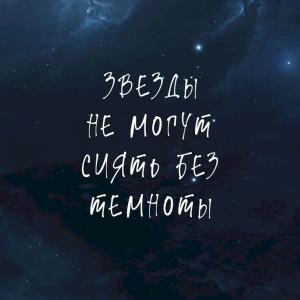 Фото профиля Глубоглазка