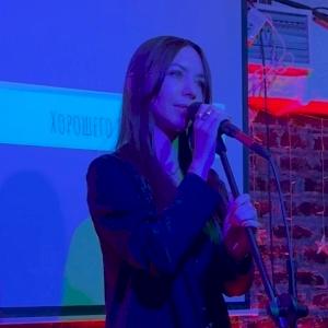 Фото профиля Мария Александровна