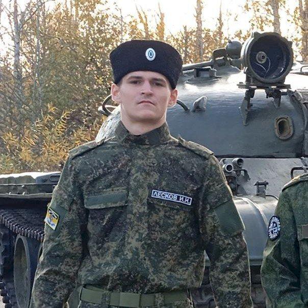 Фото профиля Иван Лесков 