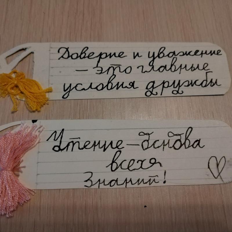 Фото профиля Ирина Метелькова