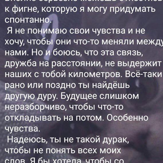 Фото профиля тетрадь под матрасом