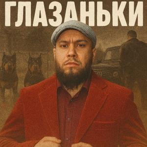 Фото профиля Присуновский Аркадий Петрович 