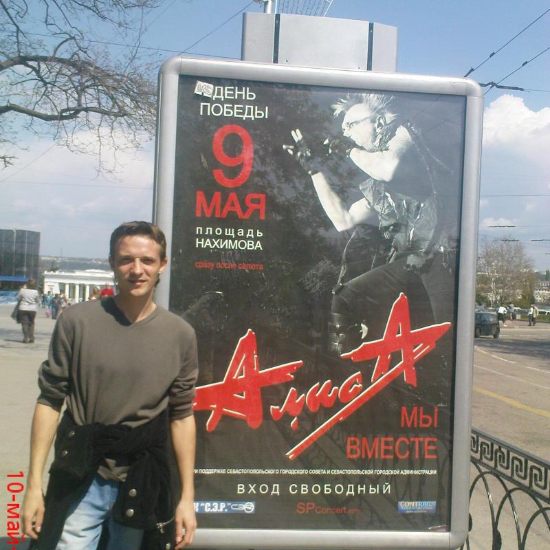 Фото профиля Денис Яковлев