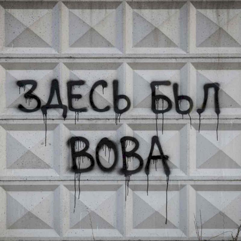 Фото профиля здесь был вова