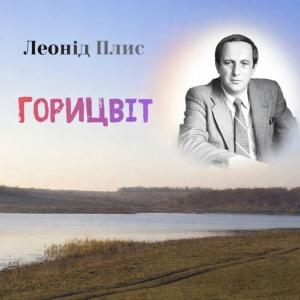 Фото профиля Леонид Плыс