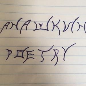 Фото профиля АНАШКИН Poetry  