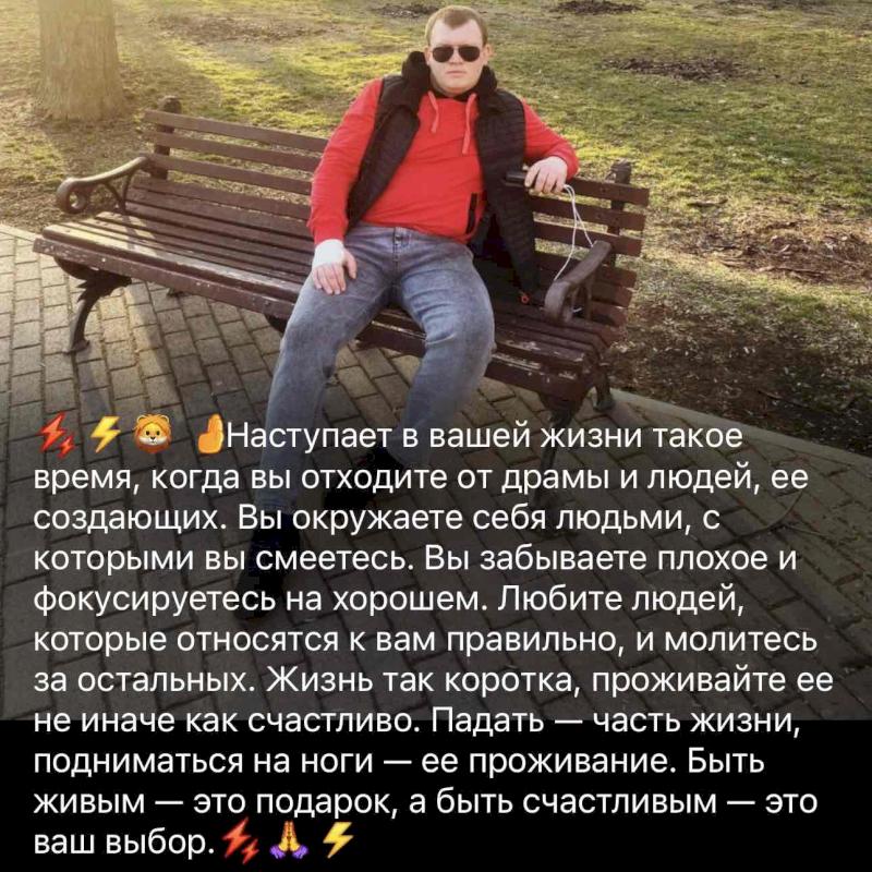 Фото профиля Денис Алфёров