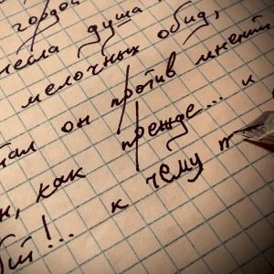 Фото профиля Вендар Иснит