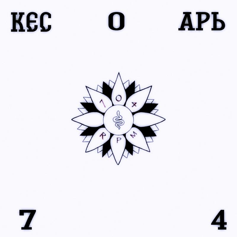 Фото профиля 704