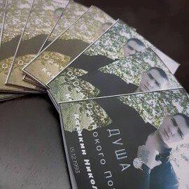 Фото профиля Николай Чиркин      К