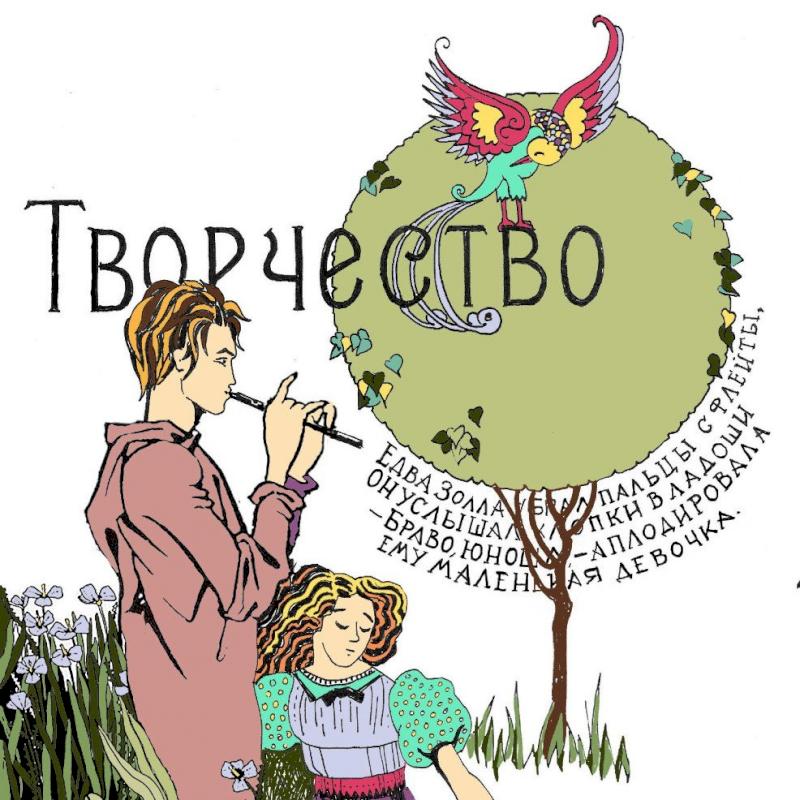 Фото профиля Алексей АЗот Зотов