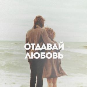 Фото профиля Пророк любви 