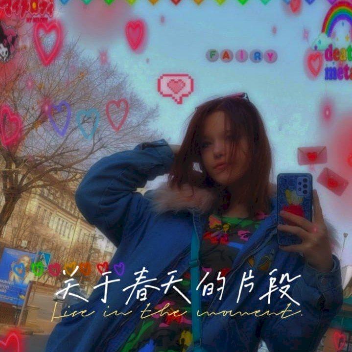 Фото профиля Софья