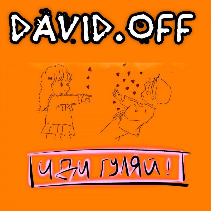 Фото профиля DAVIDOFF